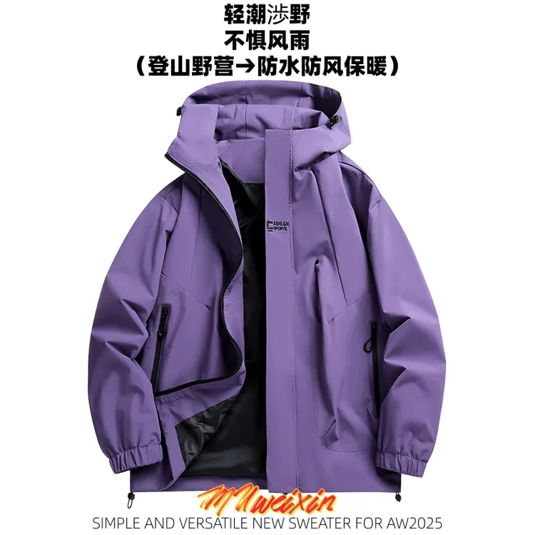 嘻哈连帽外套多色三合一冲锋衣秋季帽衫男女款百搭防风上衣夹克