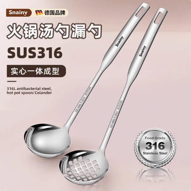 316不锈钢漏勺汤勺食品级火锅专用勺家用长柄盛汤勺大号勺子