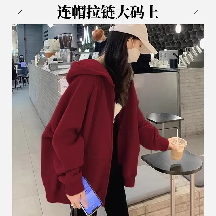 山东即墨酒红色加绒卫衣宽松连帽拉链开衫外套女秋冬款大码上衣潮