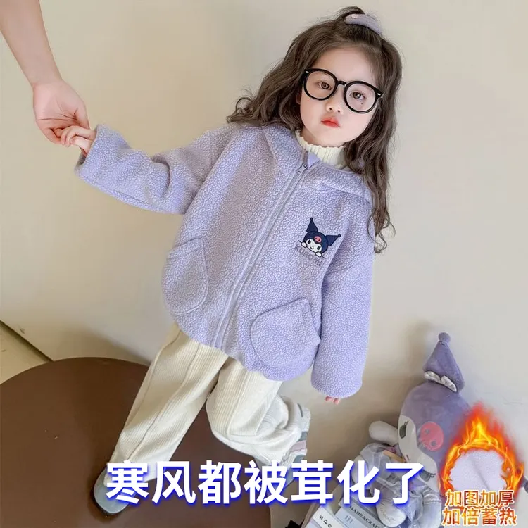 女小童库洛米加绒外套秋冬款女宝宝加棉加厚冬装儿童保暖毛毛衣