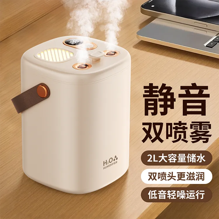 加湿器卧室专用2025新款超大容量喷雾静音空气宿舍专用家用