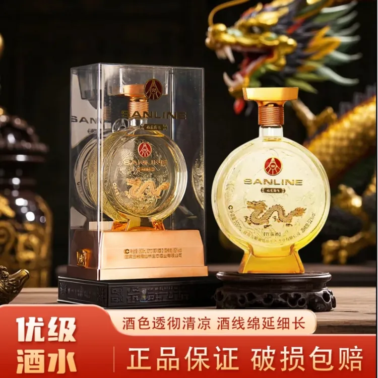 SANLINE/舒醺五粮液仙林生态九龙腾飞龙年生肖纪念酒 52度500ml*2