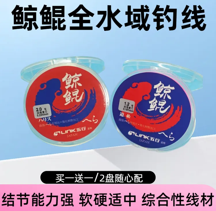 五行鲸鲲鱼线高品质原丝主子线台钓渔线尼龙主子线野钓必备装备