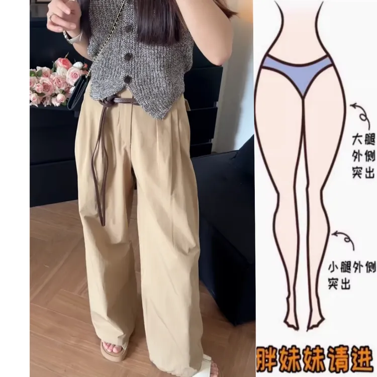 景倩妮简约慵懒风直筒休闲裤2025年夏季新款高腰显瘦宽松阔腿裤子