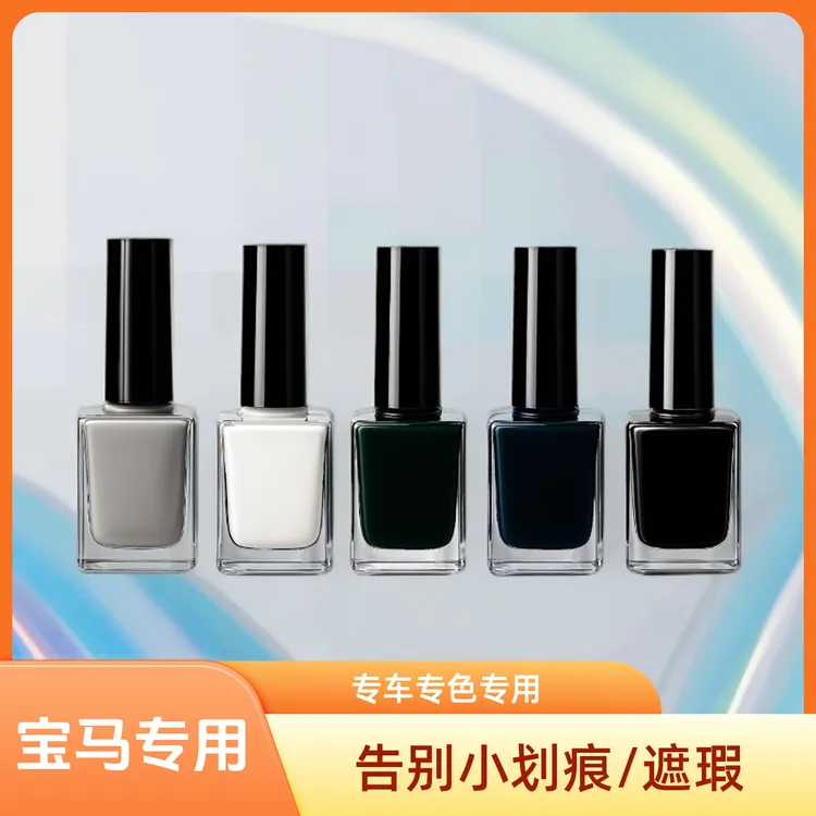 宝马全系专车专色车身修复专用3系5系7系X3X4X5X7专用