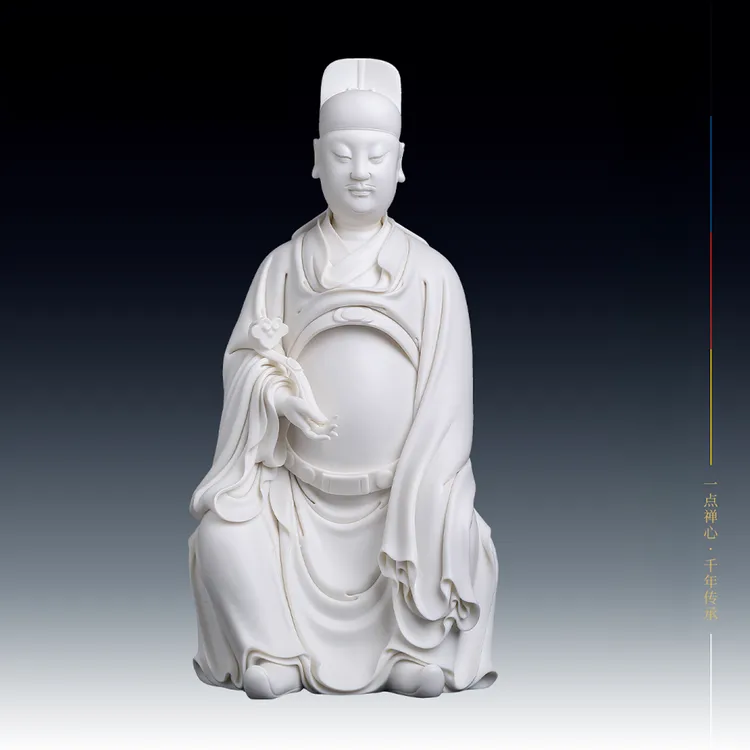 七珍郑金土陶瓷摆件白瓷工艺品《文昌帝君仿何》雕塑书房装饰客厅