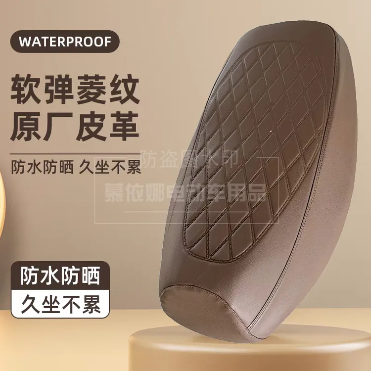 高品质电动车座套原厂坐垫套防水防晒加厚海绵四季通用耐用耐磨