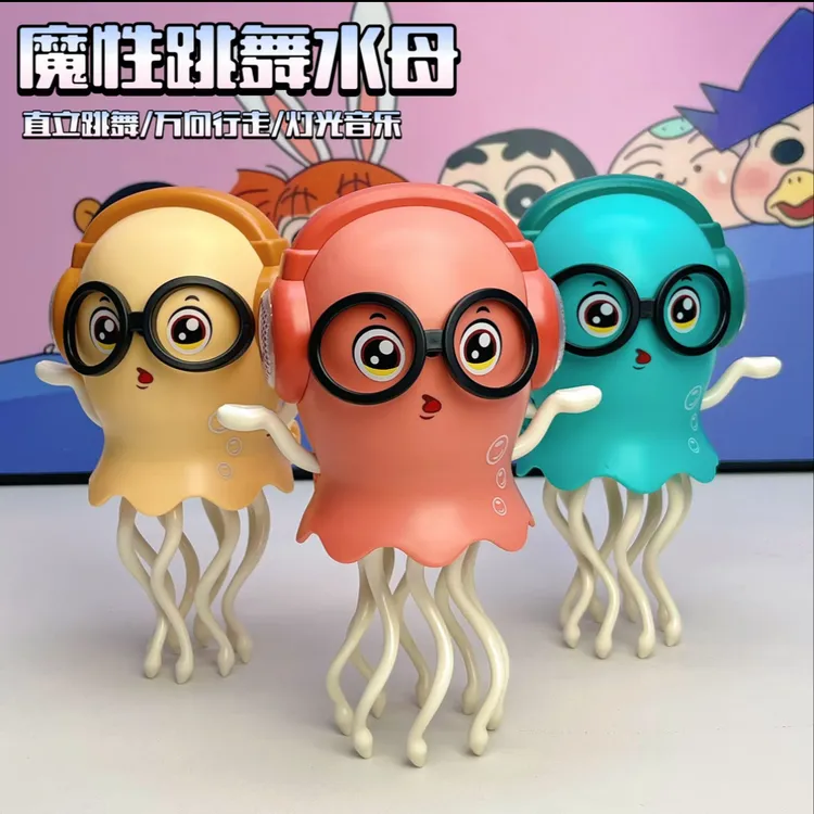爆款魔性跳舞章鱼水母电动玩具自动避障八爪鱼612解压儿童玩具