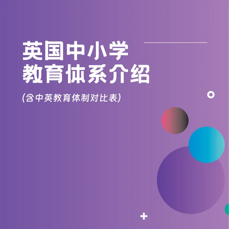 年级速查指南（含对比表）