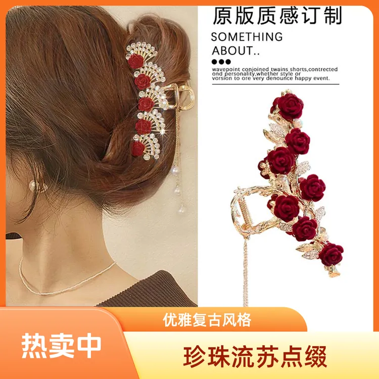 红色玫瑰花抓夹女2025年高级感古风发夹鲨鱼夹子发饰气质