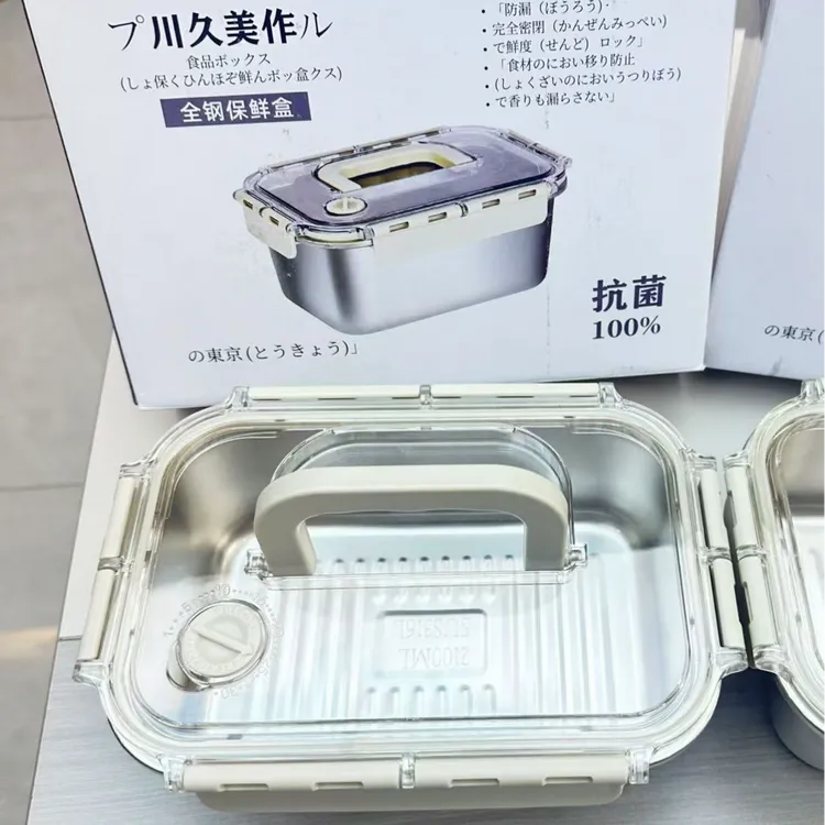 【川久美作】2100ml日系轻奢保鲜盒野餐冰箱冷冻冷藏收纳盒防霉防漏