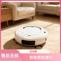 多功能扫地机器人