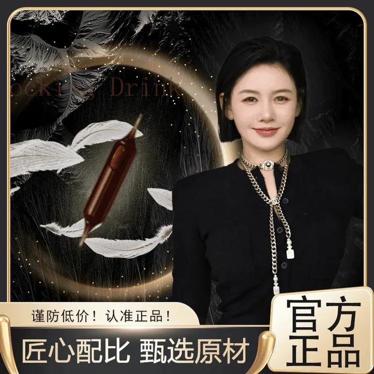 【正品保障】草本严选丨臻匠用心丨6，0加量版|十五支×2盒