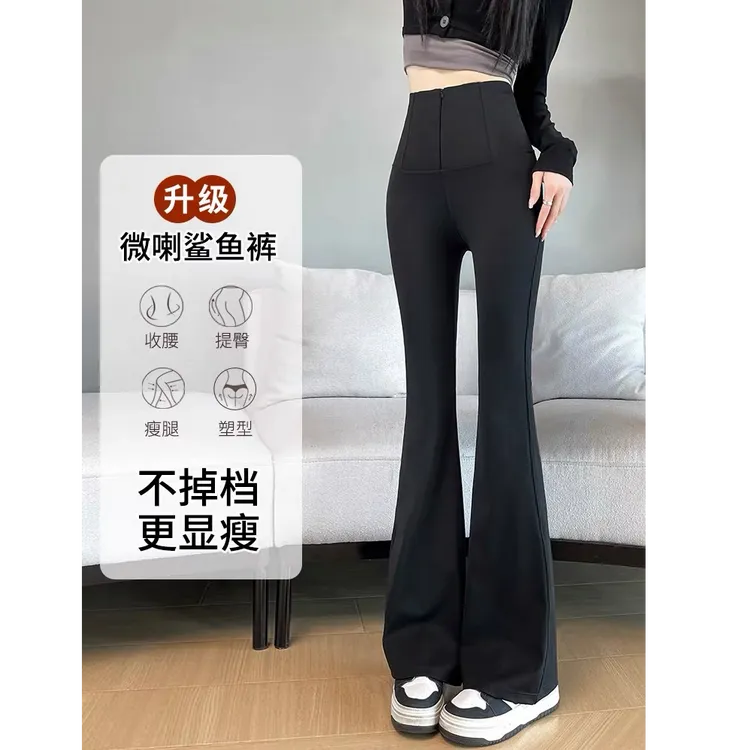 6499夏季薄款锦纶高腰收腹带后口袋隐形拉链排扣收腹喇叭鲨鱼裤