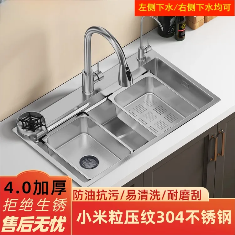 新品多功能4mm加厚原色小米粒304不锈钢厨房大单槽洗菜盆手工水槽