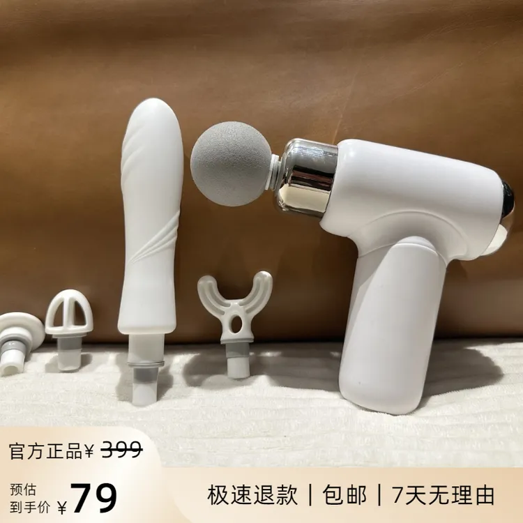 mini多功能筋膜枪肌肉放松按摩仪含替换加长头家用便携