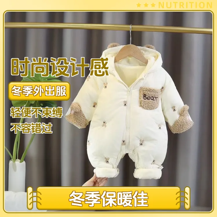 宝宝新生儿保暖连体衣加绒加厚婴儿厚棉衣冬季外出服儿童超萌衣服