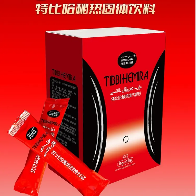 Kawziyat特比哈秘热固体饮料