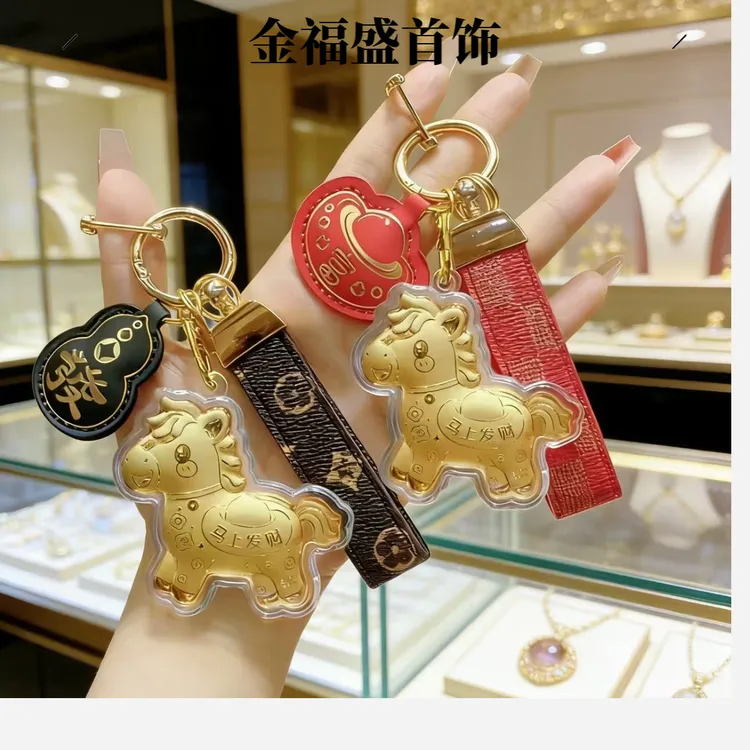 马年马上发财钥匙扣挂件招财暴富马上有钱包包手机链送朋友礼物