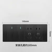 118型多孔十二孔六九孔暗装家用开关插座黑色面板