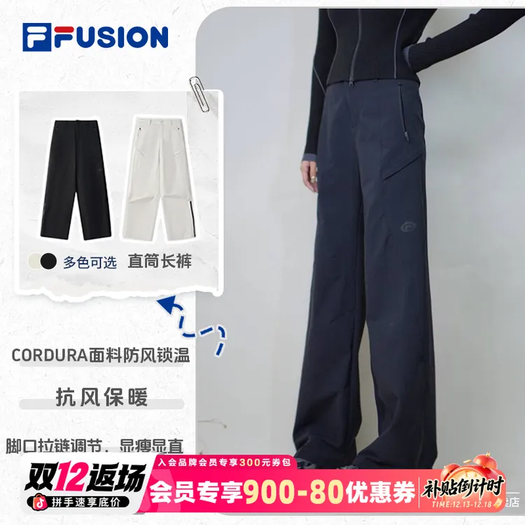 【加厚考杜拉】FILA斐乐长裤冬季防风保暖女款户外通勤T11W541801F