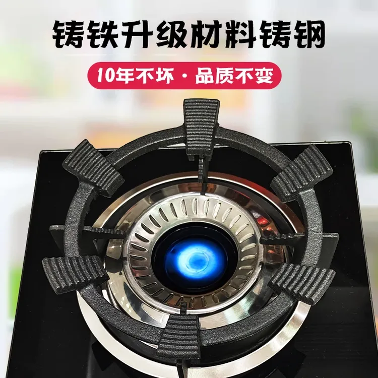 煤气灶防滑架子铸铁辅助家用防滑支架子天然气燃气灶架炉灶架通用