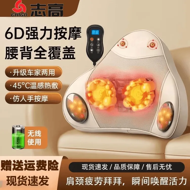 Chigo/志高颈椎多功能按摩枕全身加热家用腰部背部全自动揉捏仪器