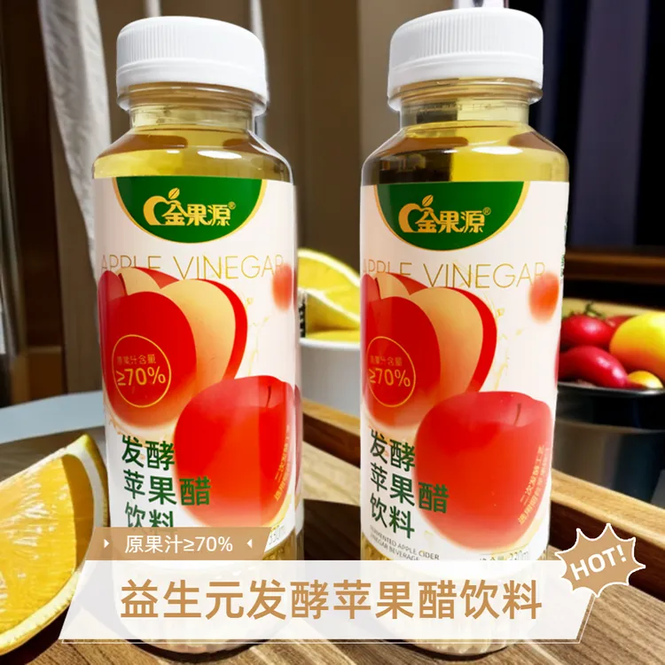 JOYFRUITS/金果源 发酵苹果醋饮料二次发酵益生元苹果醋330ml/瓶