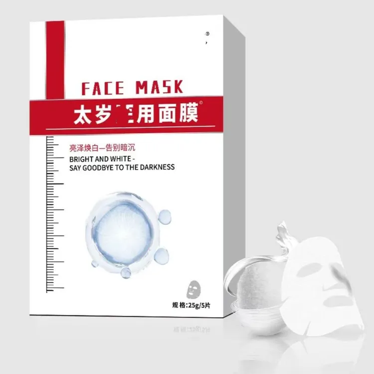 太岁Y用面膜  5盒     