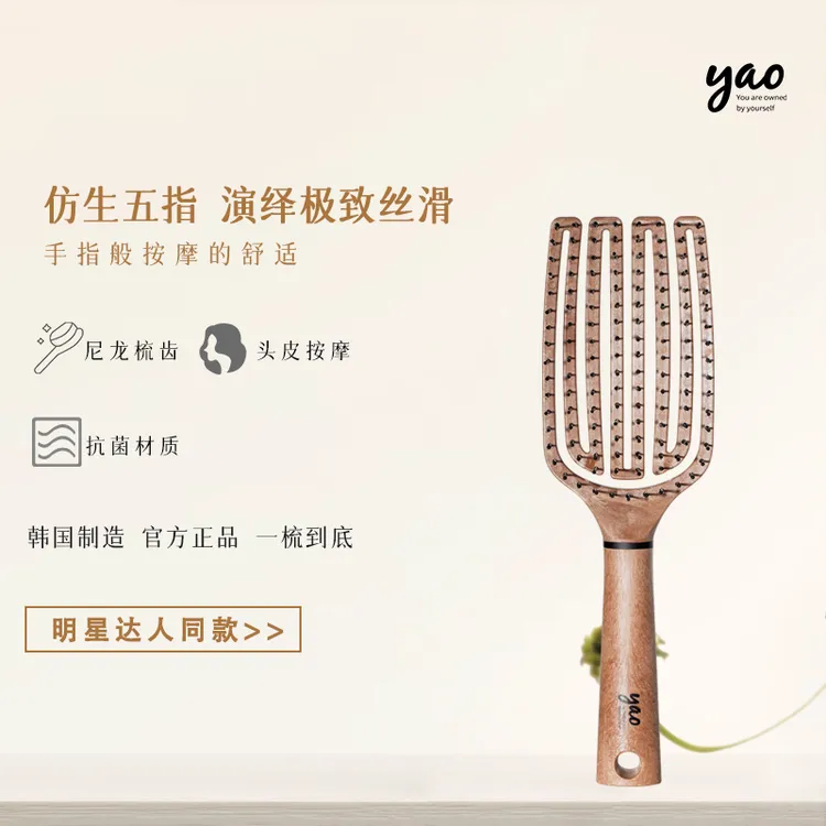【蓬松按摩梳】韩国多功能女士长发厚发家用款气囊梳子