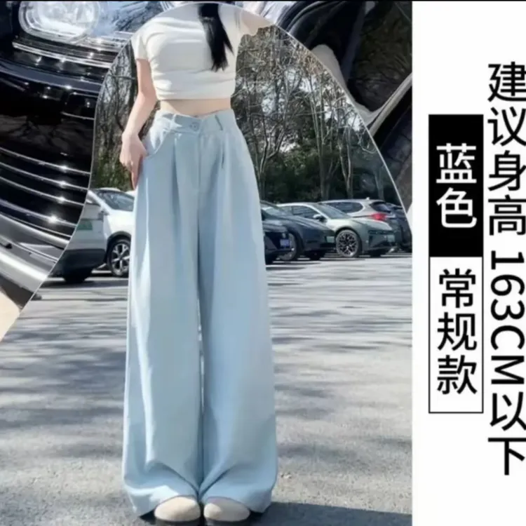 【现货+运费险】奶芙裤奶油西装2025春夏薄款奶芙慵懒高腰阔腿裤