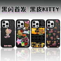 【黑闪首发 黑皮LITTY】hellokitty手机壳适用于苹果13iPhone16pro