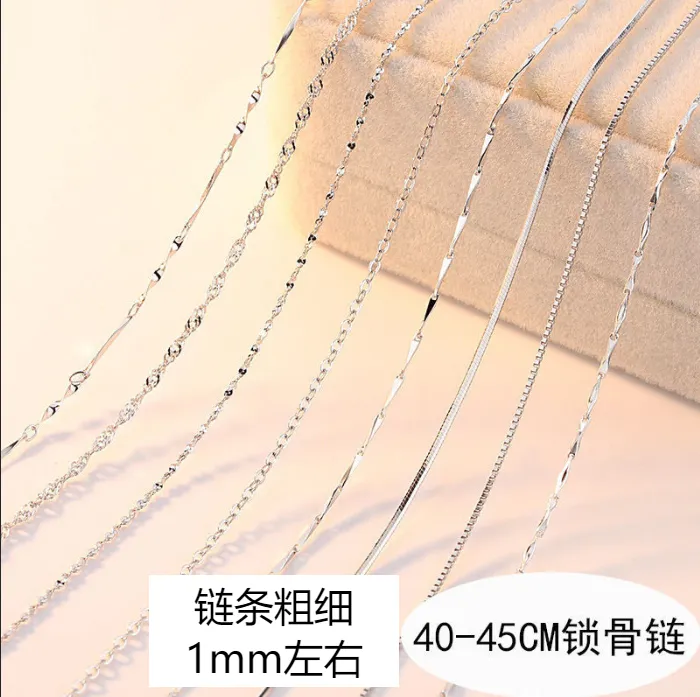 链子925银 素链裸链单配链简约时尚盒子链瓜子链O字链时尚锁骨链