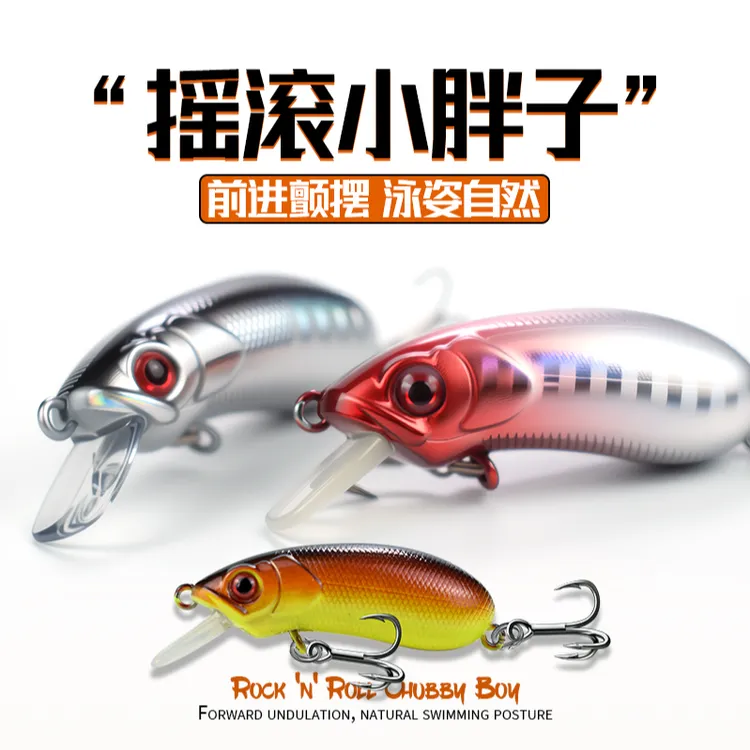 摇滚小胖子CC50CC60路亚饵悬浮米诺假饵翘嘴红尾鳜鱼军鱼浮水假饵