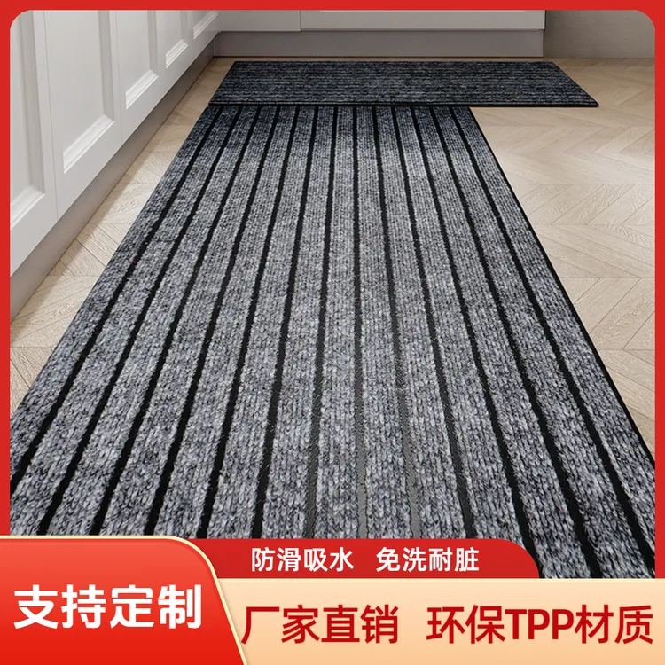 可定制裁剪速干加厚防脚垫卫生间家用厨房条纹吸水门垫地垫地毯