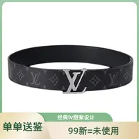 99新 LV LV LOUIS VUITTON Stitch Logo标识 皮带zz