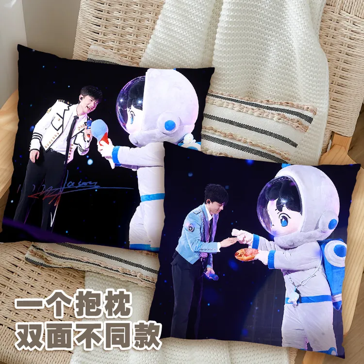 【张杰抱枕套不含芯】演唱会北斗星来图照片定制双面两用创意学生