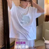 妞子家，上衣合集N02