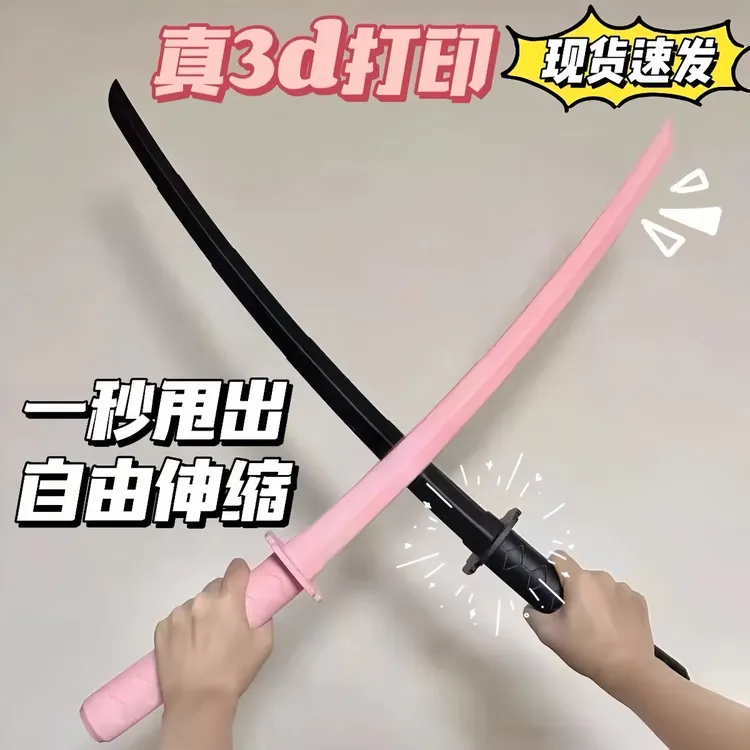 网红爆款3d打印伸缩武士刃正品重力萝卜双刃伸缩光剑黑武士玩具