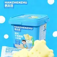 韩真珠-高钙叶黄素酯小奶棒添加益生元