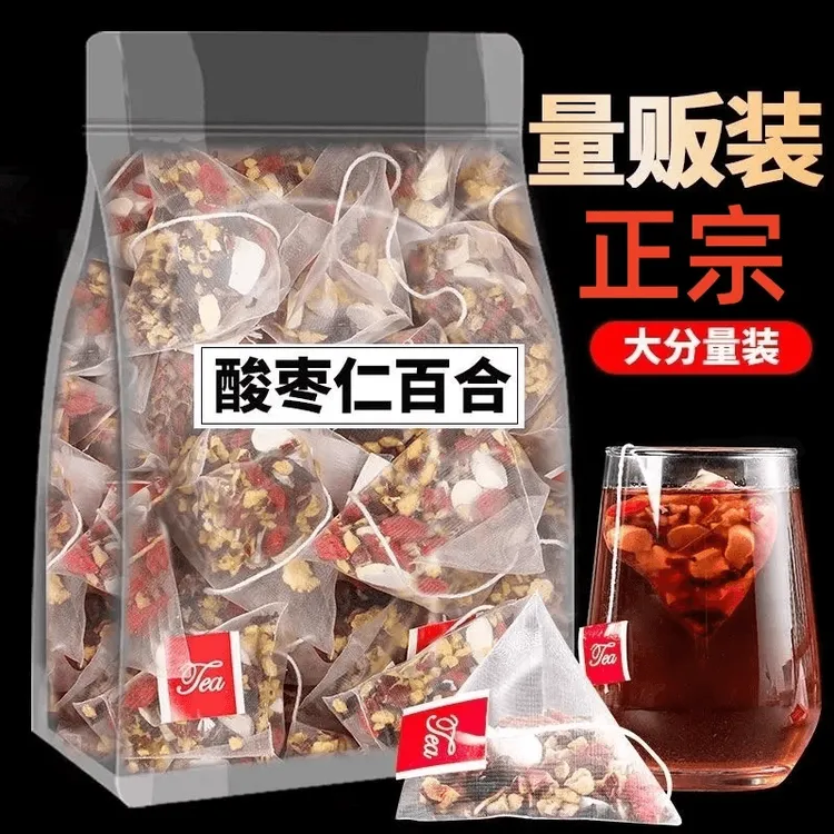 抢【到手60包】酸枣仁茯苓百合茶真材实料清润回甘四季常饮晚安茶