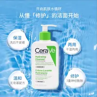 适乐美版氨基酸无泡沫洗面奶236ml 洁面温和清洁男女