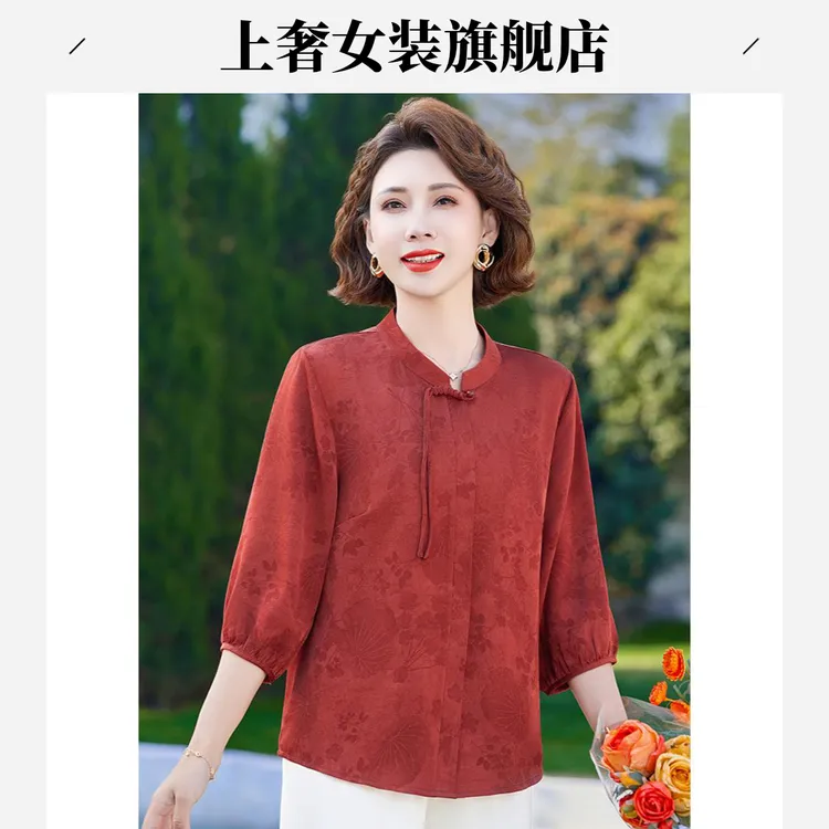 夏装新款国风真丝t恤大码中老年喜婆婆桑蚕丝阔太太气质上衣