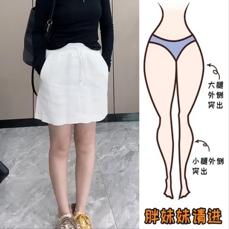 Aimeerosa/艾洛莎韩系抽绳松紧高腰A字半身裙女夏季新款显瘦麻裙