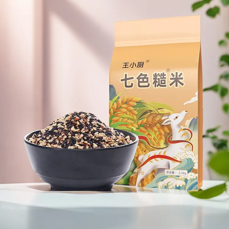 七色糙米新米3斤/5斤/真空装杂粮低脂健康主食饱腹健康搭配新鲜