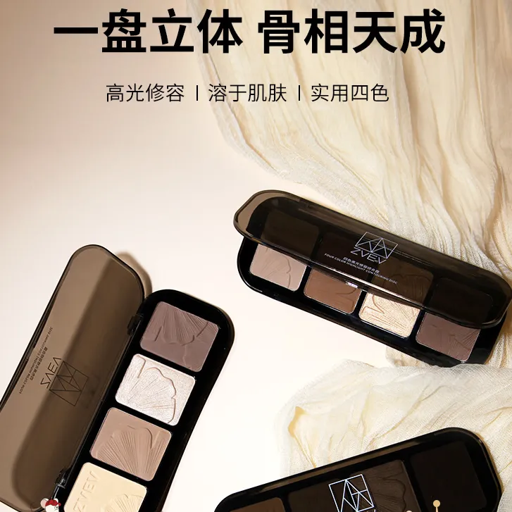 四色高光修容盘立体修饰鼻影侧影腮红一体盘防水防汗持久学生四季