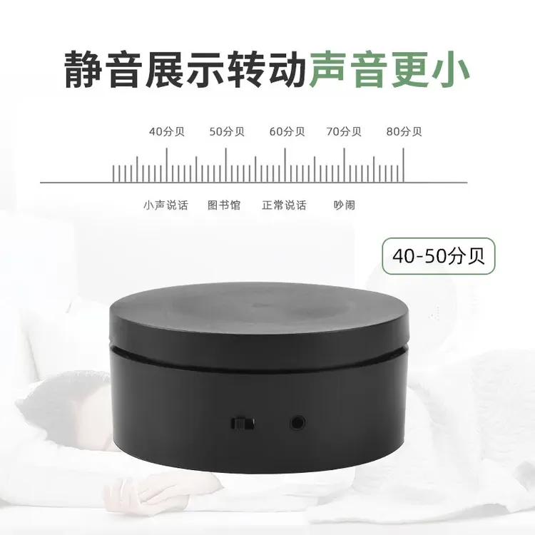 迷你电动转盘10cm旋转展示架 MINI14小展示架