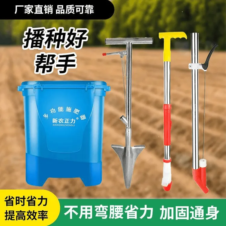 施肥神器农用玉米撒肥料追肥器化肥机多功能点肥新型背负式施肥机