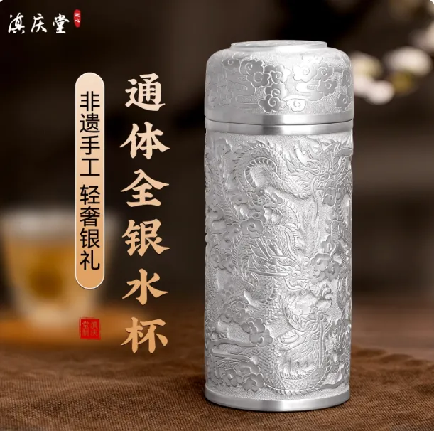 足银银制品 全银水杯999内外足银纯手工一体雪花银杯九龙足银茶杯