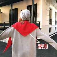 【婉君Q】百搭设计感纯色针织披肩LWJ25C3S3061